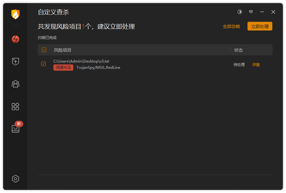<strong>Cursor教育认证破解工具投毒风险，“薅羊毛”反被黑客组织窃密</strong>